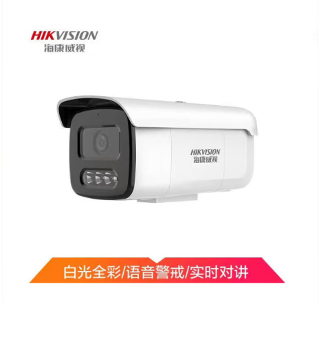 DS-2CD3T26WDA3-L5白光全彩警戒监控摄像机