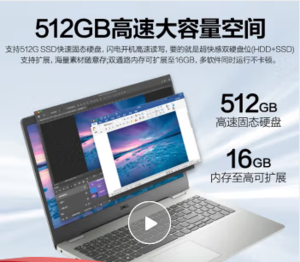 戴尔3515-1605S R5-3500U 8G 512G SSD 集显 15.6寸 银色笔记本电脑